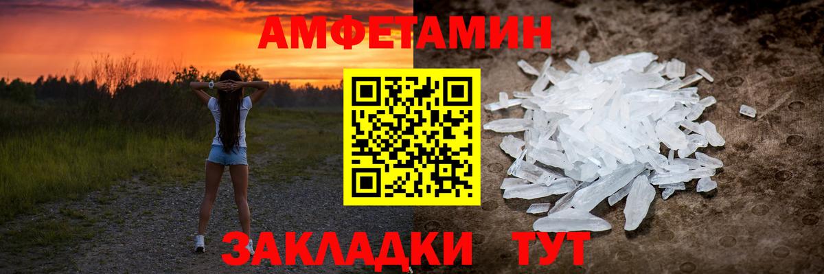 Метамфетамин Methamphetamine  Вход с VPN  Метамфетамин Methamphetamine  Первитин  Ачхой-Мартан 