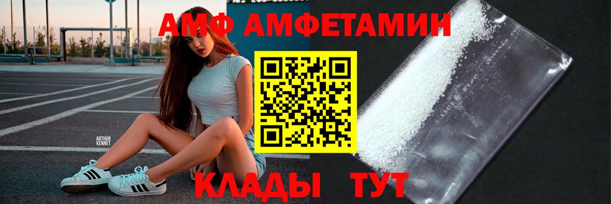 Метамфетамин пудра Ачхой-Мартан