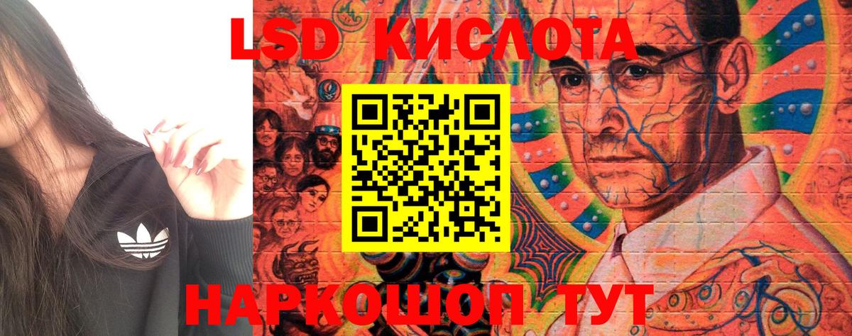 Наркотические марки 1,8мг  Ачхой-Мартан 