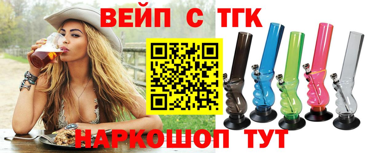 где продают   Ачхой-Мартан  Дистиллят ТГК гашишное масло 