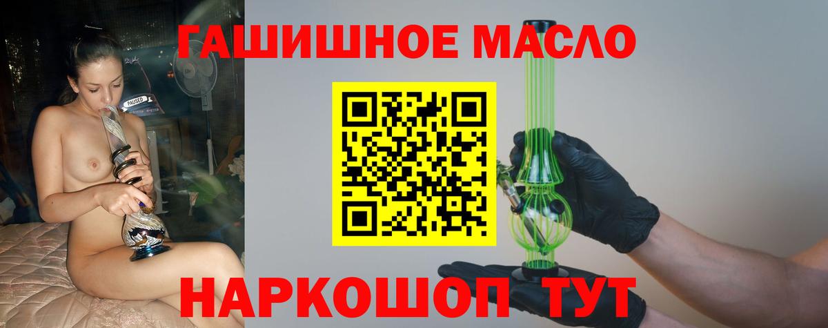 ТГК концентрат Ачхой-Мартан