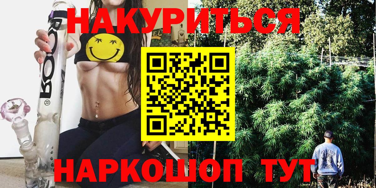 Каннабис Amnesia Ачхой-Мартан