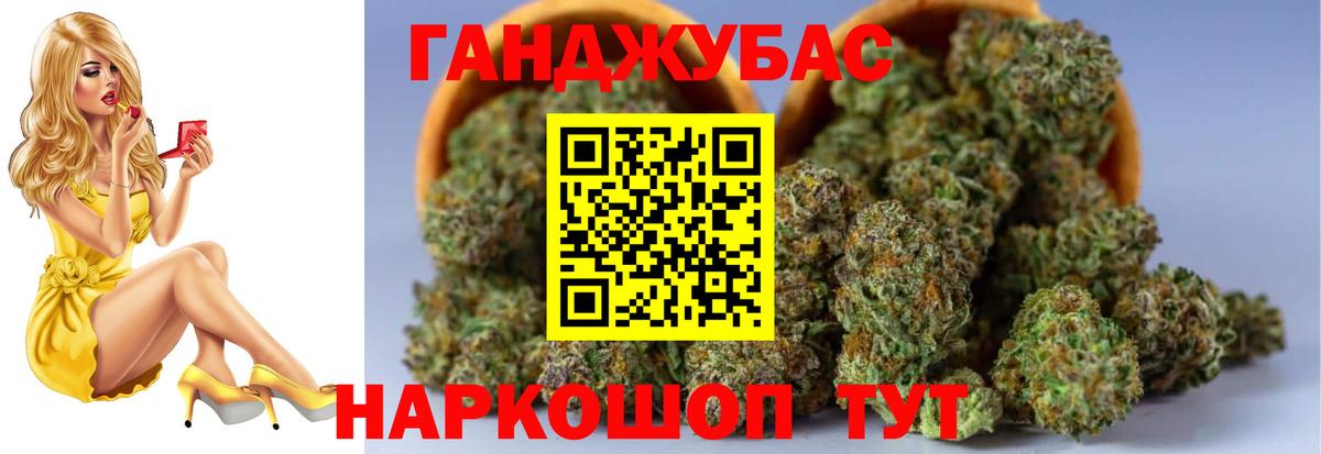 Каннабис LSD WEED  Вход с VPN  Ачхой-Мартан  Шишки марихуана SATIVA & INDICA  Канабис гибрид 
